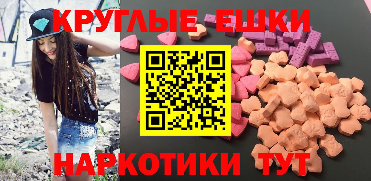 Экстази VHQ Ухта