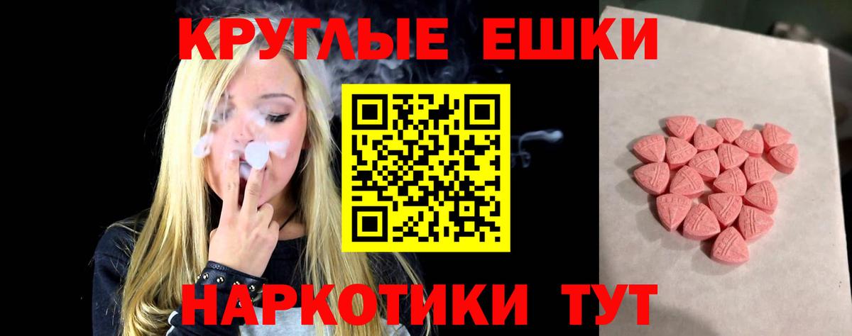 Ухта  Ecstasy Cube  Ecstasy бентли  МЕГА ссылка  Вход с VPN 