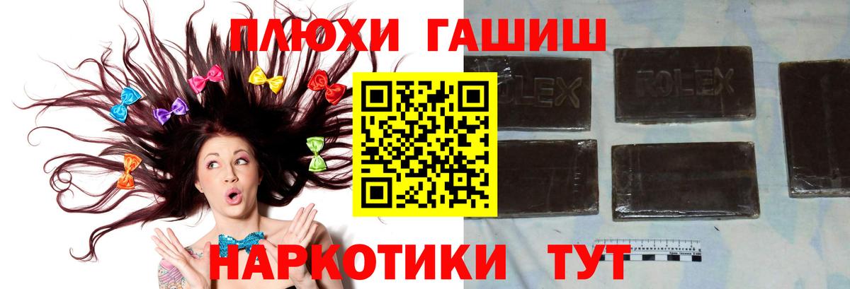 ГАШ 40% ТГК Ухта