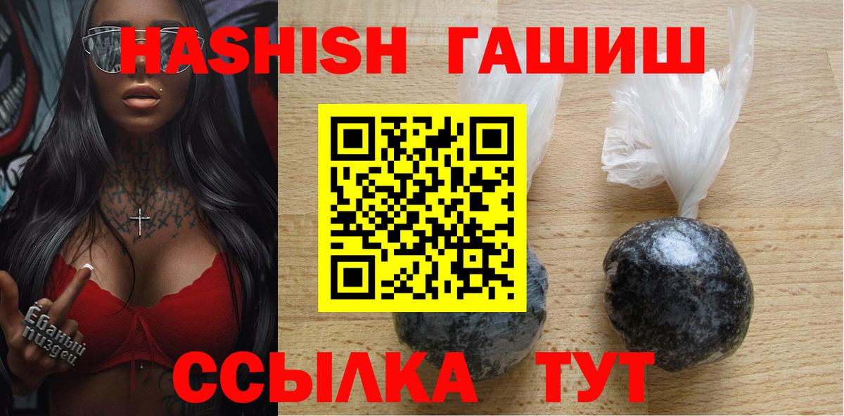 Гашиш убойный  как найти закладки  Ухта  Вход с VPN  Гашиш AMNESIA HAZE 