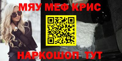 гашик Малоярославец