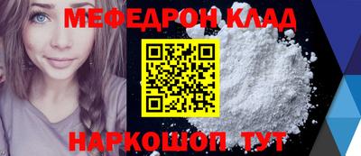 гашик Малоярославец