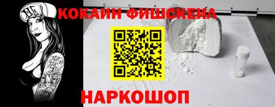 гашик Малоярославец