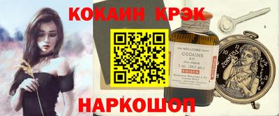 гашик Малоярославец