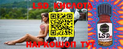 меф Малгобек