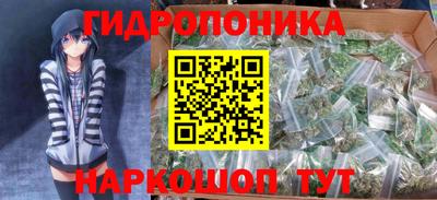гашик Малоярославец