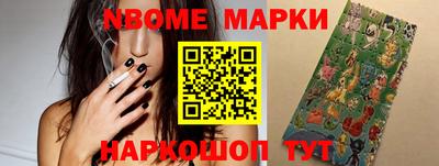 мет Мариинск