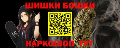 гашик Малоярославец