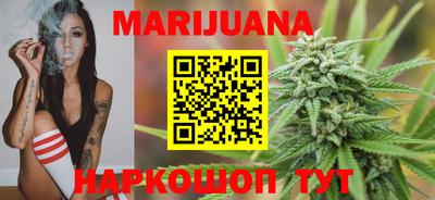 гашик Малоярославец