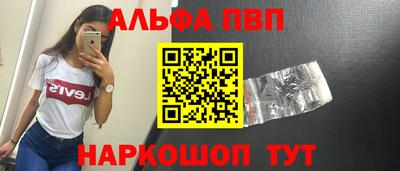 меф Малгобек