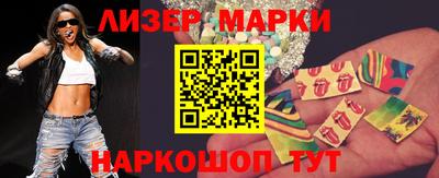 мет Мариинск