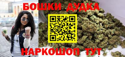 гашик Малоярославец