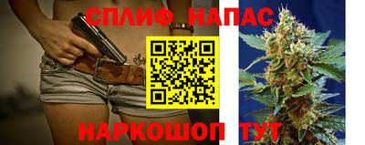 меф Малгобек