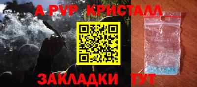 меф Малгобек