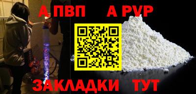 гашик Малоярославец