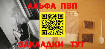 мет Мариинск