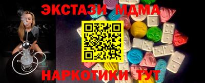 мет Мариинск