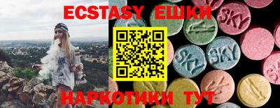 гашик Малоярославец