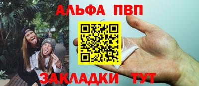 меф Малгобек