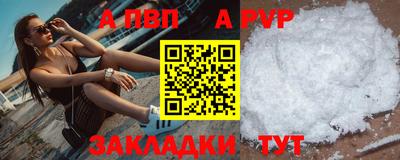 меф Малгобек