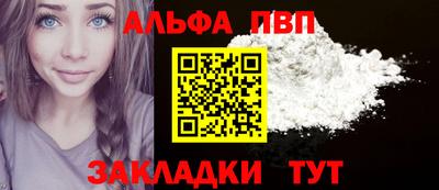 гашик Малоярославец