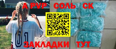 меф Малгобек