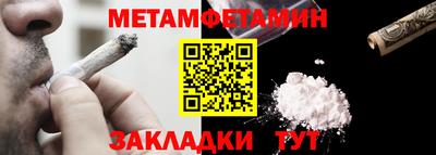 меф Малгобек