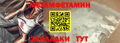 мет Мариинск