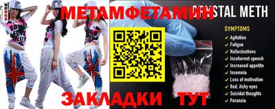 гашик Малоярославец