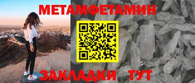 меф Малгобек