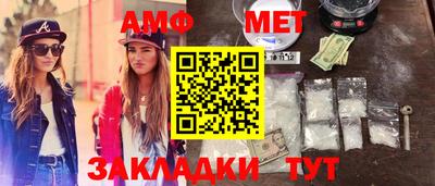 меф Малгобек