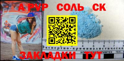 мет Мариинск