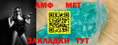 меф Малгобек