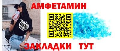 мет Мариинск