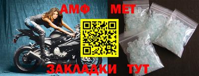 меф Малгобек