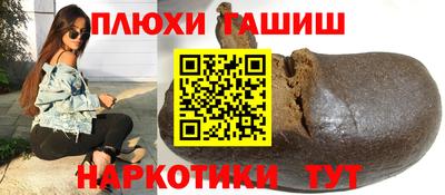 гашик Малоярославец