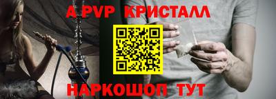гашик Малоярославец