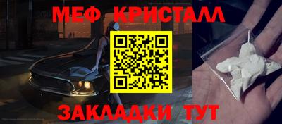 мет Мариинск