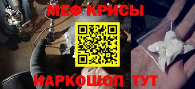 мет Мариинск