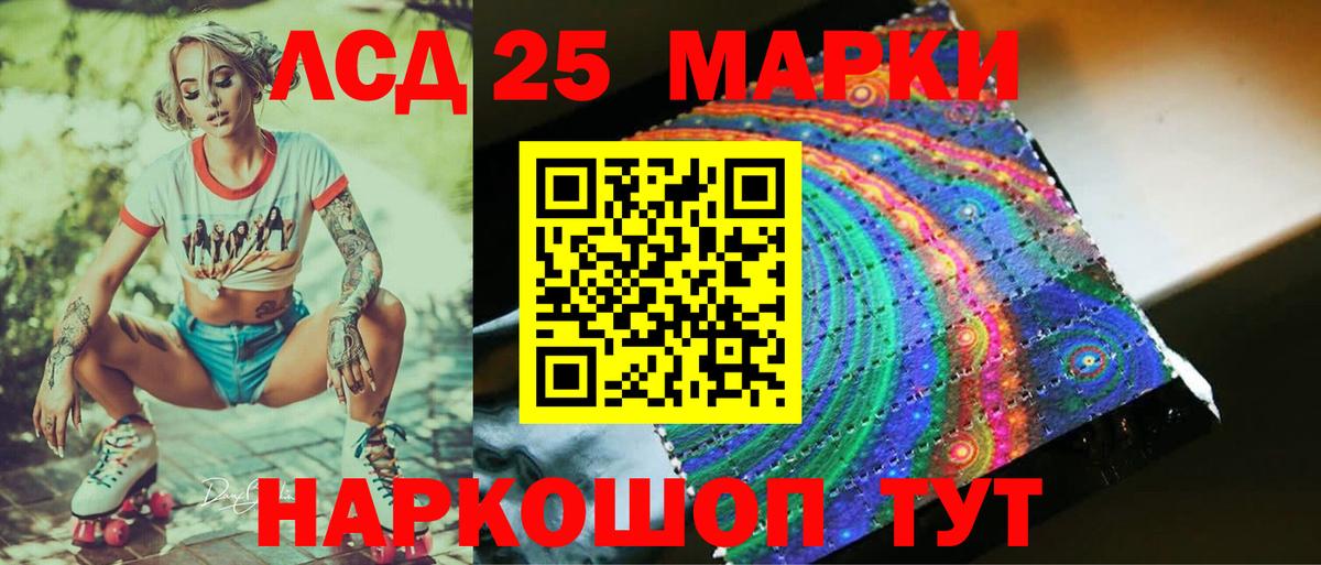 ЛСД экстази ecstasy Ухта