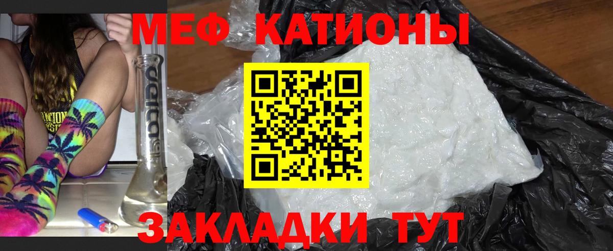 МЕФ Ухта