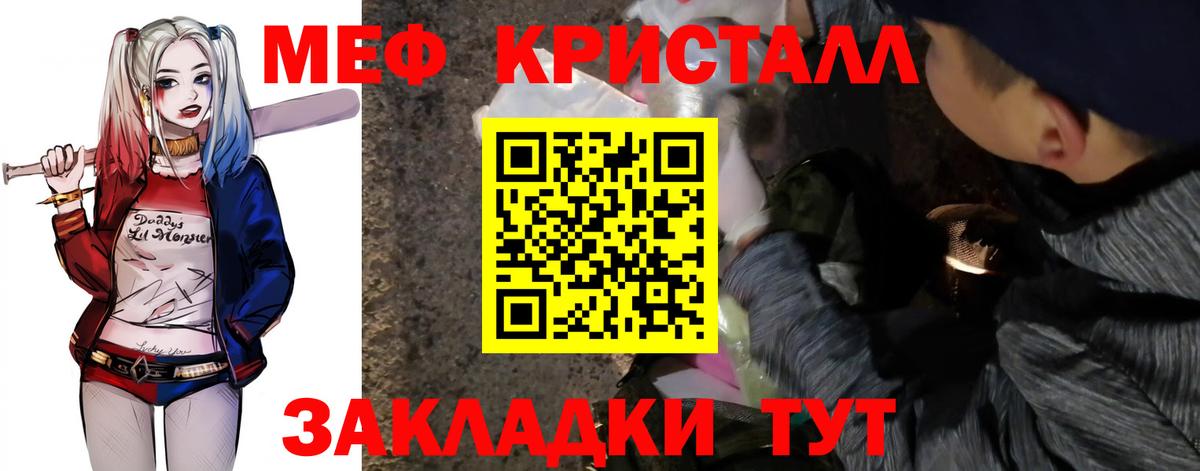 МЯУ-МЯУ 4 MMC  МЯУ-МЯУ  Меф  Ухта  Вход с VPN 