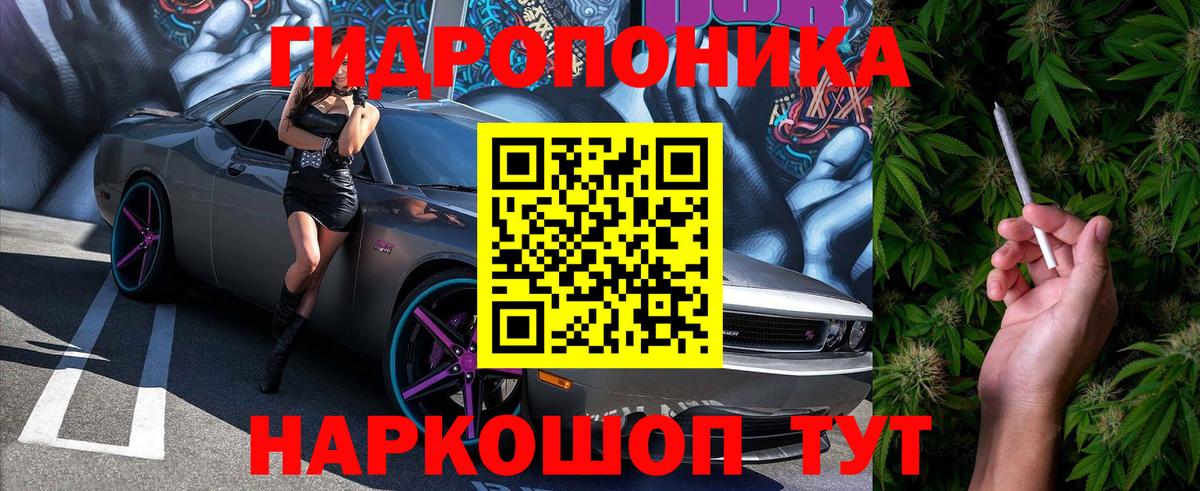 МАРИХУАНА план Ухта